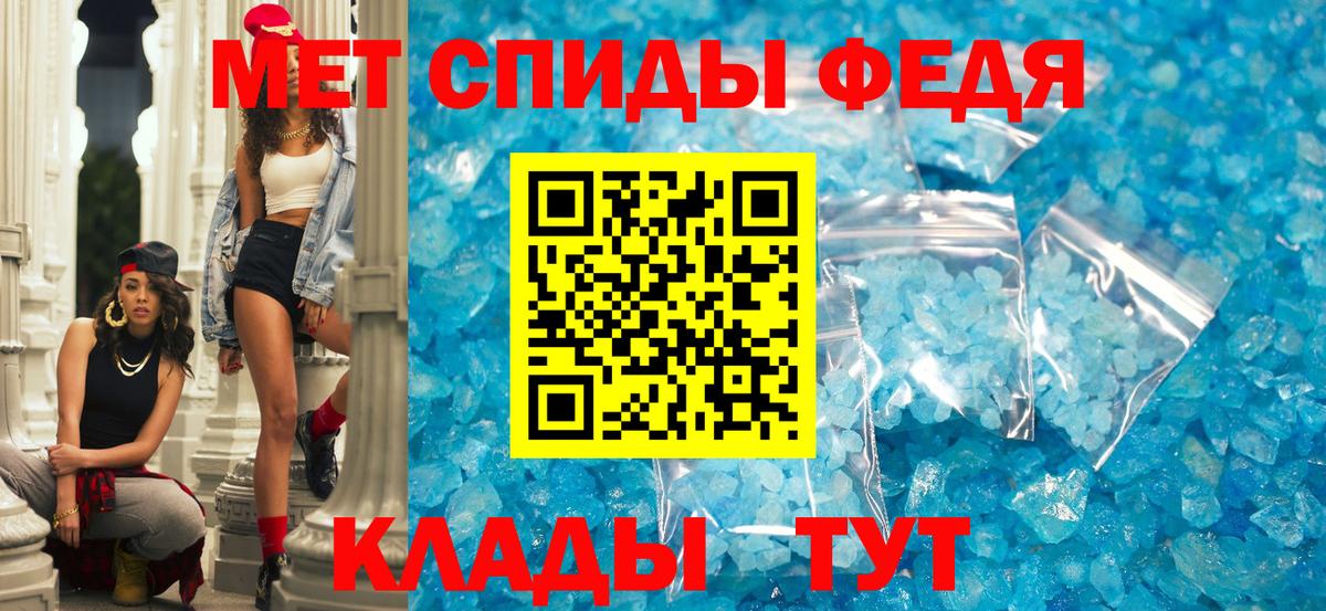 Зеленодольск  Амфетамин 98%  Вход с VPN 