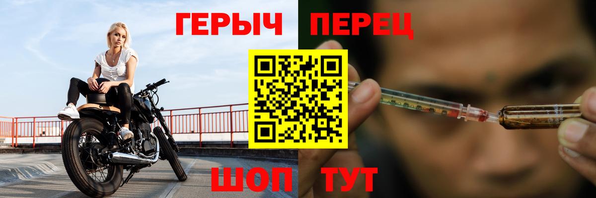 ГЕРОИН афганец Зеленодольск