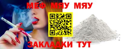 мдпв Краснознаменск