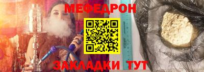 мдпв Краснознаменск