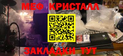 мдпв Краснознаменск