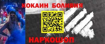2c-b Краснодар