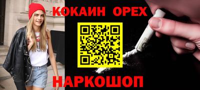 мяу мяу кристалл Краснокаменск