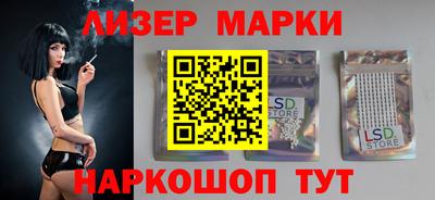 мяу мяу кристалл Краснокаменск
