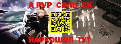 2c-b Краснодар