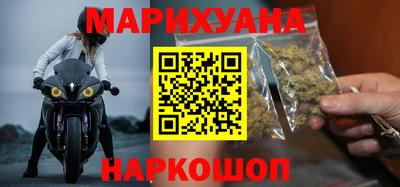 мяу мяу кристалл Краснокаменск