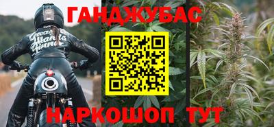 мяу мяу кристалл Краснокаменск