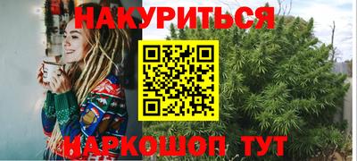 мяу мяу кристалл Краснокаменск