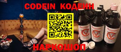 мяу мяу кристалл Краснокаменск