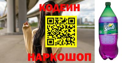 2c-b Краснодар