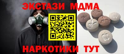 мяу мяу кристалл Краснокаменск