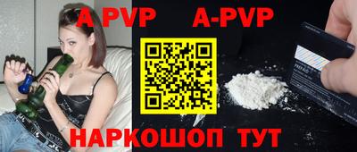 мяу мяу кристалл Краснокаменск