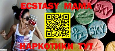 мяу мяу кристалл Краснокаменск