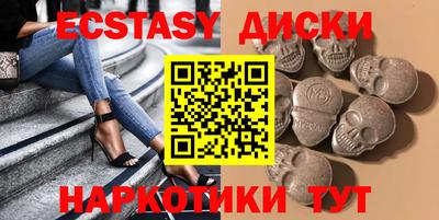 2c-b Краснодар