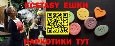 мяу мяу кристалл Краснокаменск