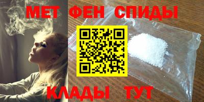 мяу мяу кристалл Краснокаменск