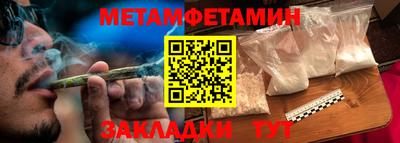 мяу мяу кристалл Краснокаменск