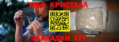 мдпв Краснознаменск