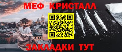 мдпв Краснознаменск