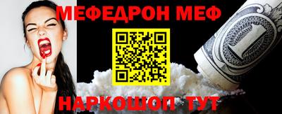 мдпв Краснознаменск