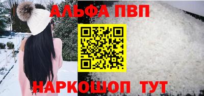 2c-b Краснодар