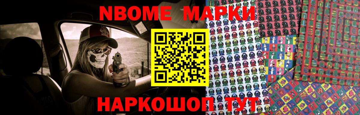 Зеленодольск  Лсд 25 экстази кислота  Вход с VPN 