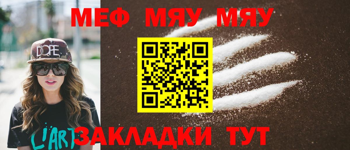 ЭКСТАЗИ  Марихуана  Зеленодольск  ГАШИШ  Вход с VPN  COCAIN  Мефедрон   МДМА 